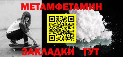 каннабис Тавда