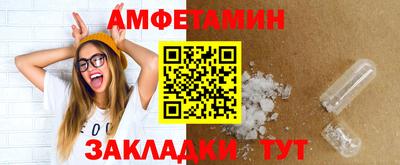 СК Тайшет