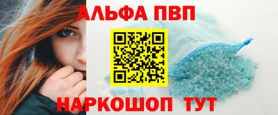 СК Тайшет
