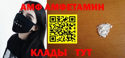 прущие грибы Таганрог