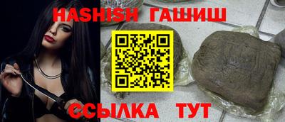 каннабис Тавда
