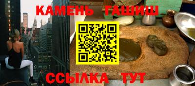 СК Тайшет