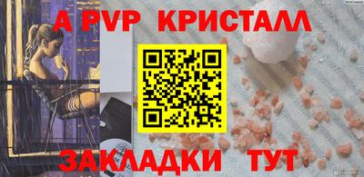 прущие грибы Таганрог