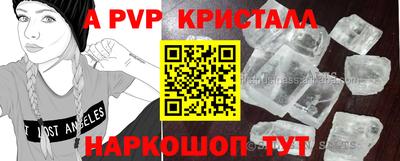 прущие грибы Таганрог