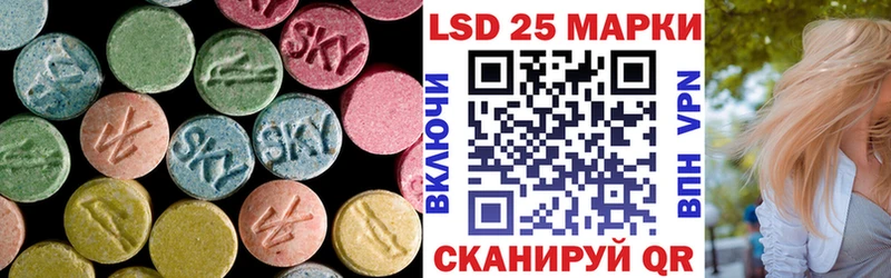 LSD-25 экстази ecstasy  Владивосток 
