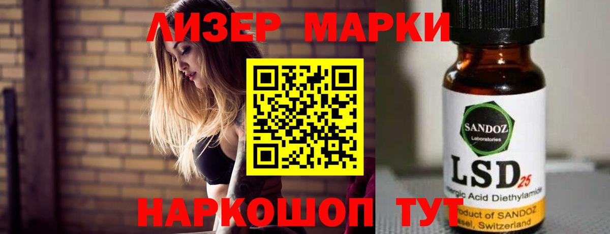 Владивосток  ЛСД экстази ecstasy  Вход с VPN 