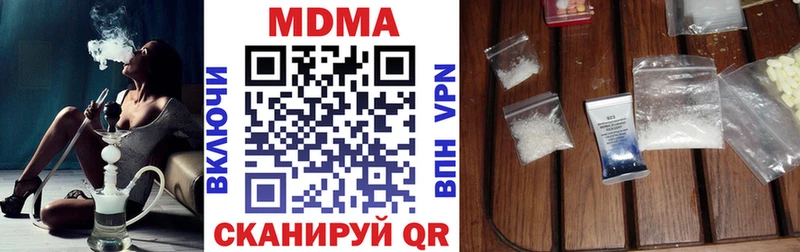 как найти   Владивосток  МДМА crystal 