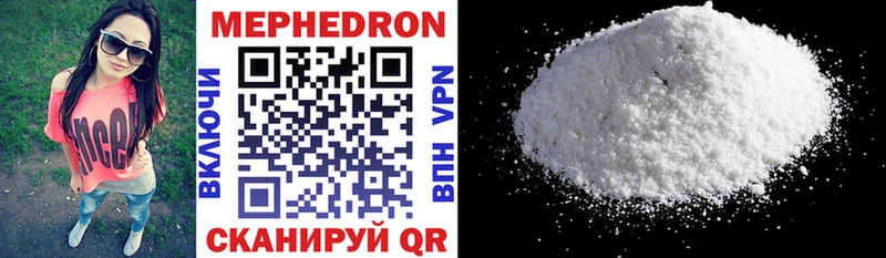 МЯУ-МЯУ mephedrone  Владивосток 