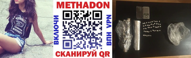 OMG ссылки  Владивосток  Метадон кристалл 