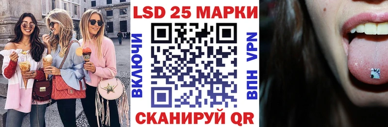 даркнет Telegram  Владивосток  Наркотические марки 1,8мг 