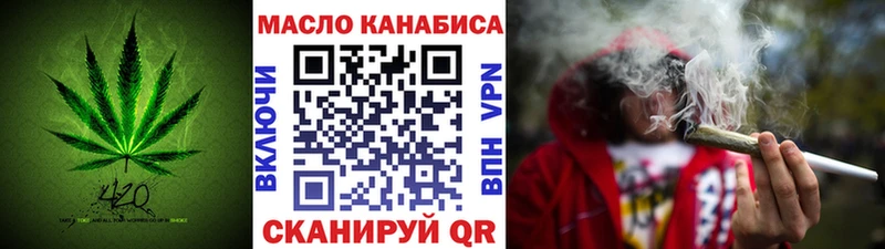 Дистиллят ТГК вейп MEGA ССЫЛКА Владивосток