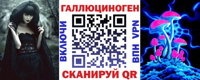 Псилоцибиновые грибы ЛСД  Владивосток 
