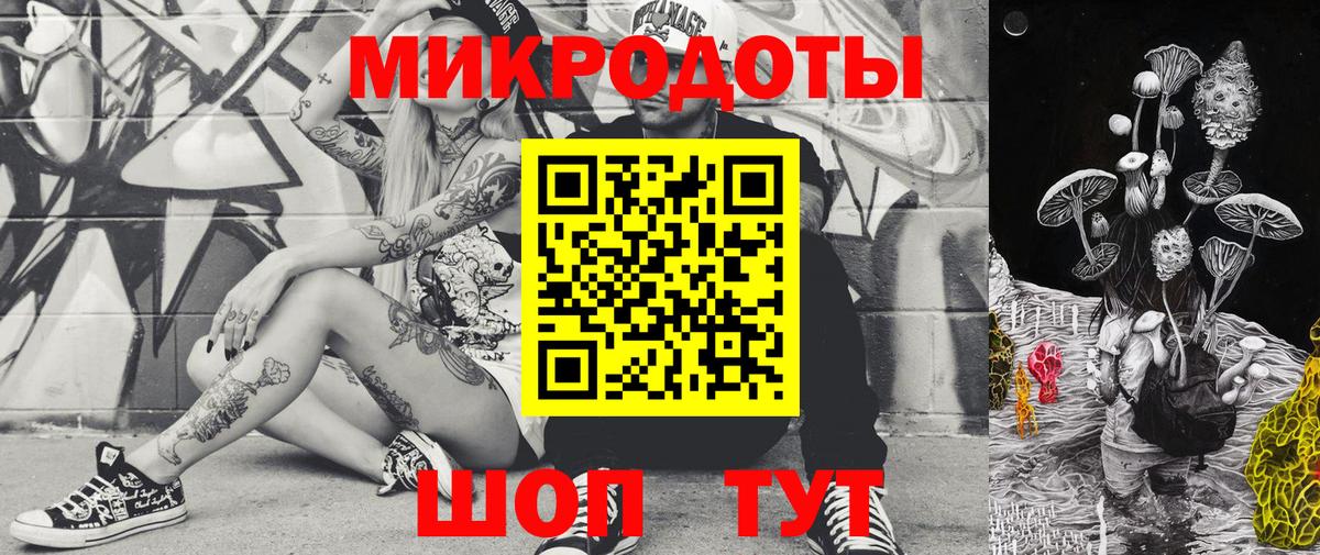 Псилоцибиновые грибы мицелий Владивосток