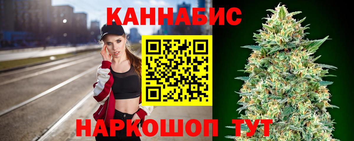 МАРИХУАНА OG Kush  Канабис конопля  Вход с VPN  Каннабис ГИДРОПОН  Владивосток 